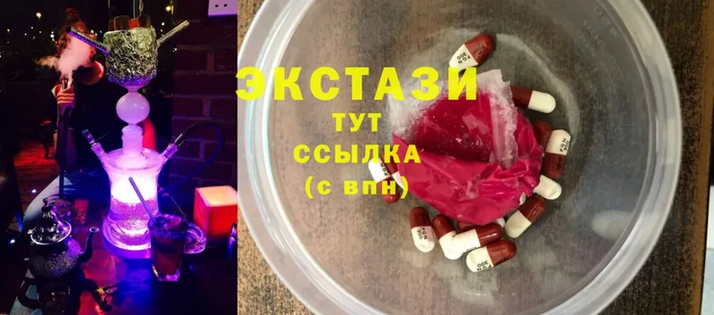 Экстази mix  Балашов 