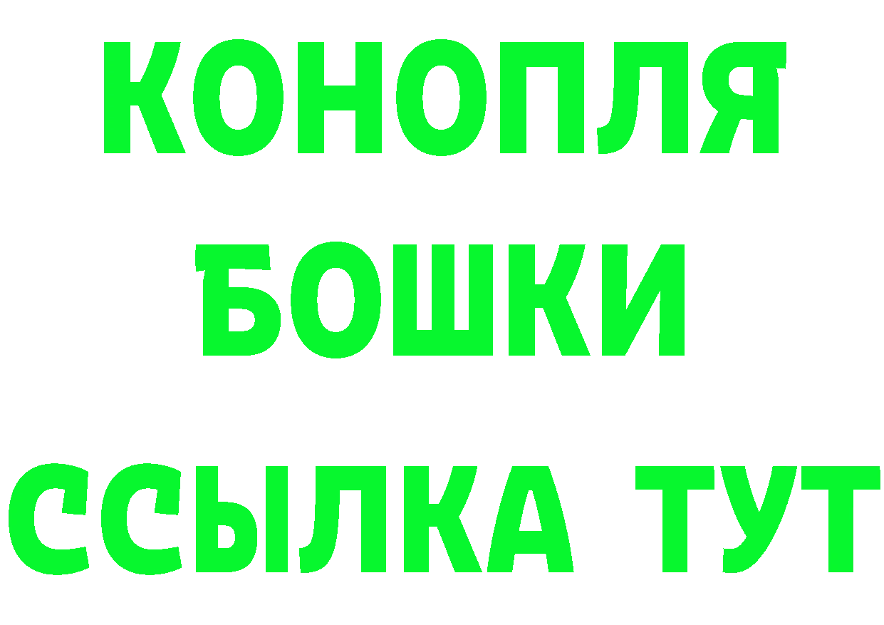 АМФ 97% как войти это hydra Балашов