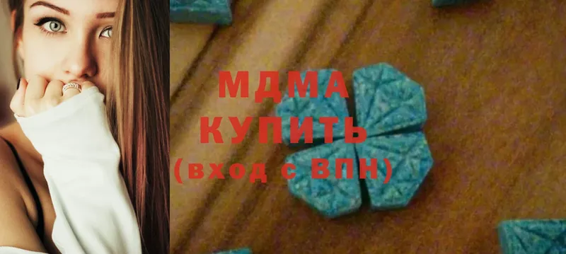 MDMA кристаллы  что такое наркотик  Балашов 