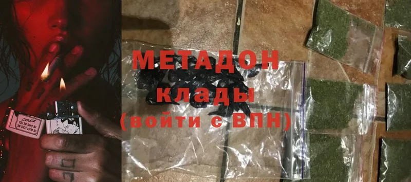 OMG как войти  Балашов  Метадон кристалл 